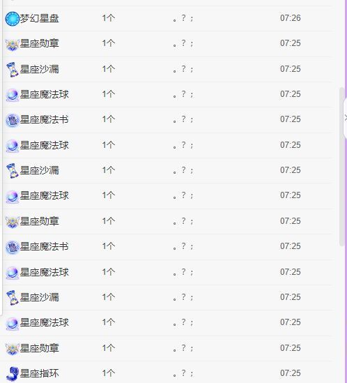 曈妹儿💜51818的图片
