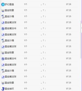 曈妹儿💜51818主播照片