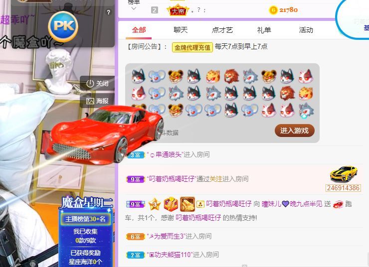 曈妹儿💜51818的图片