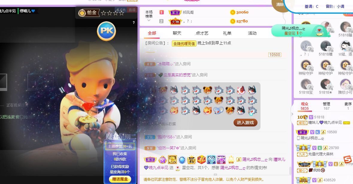 曈妹儿💜51818的图片