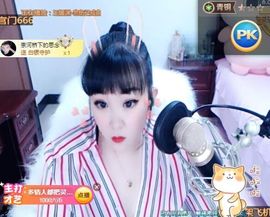 仟亿加油主播照片