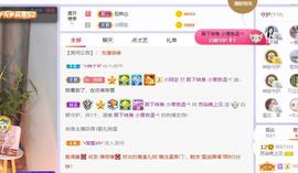无名无姓，随性自然主播照片
