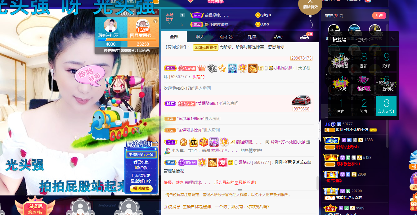 聆听~福妞儿的图片