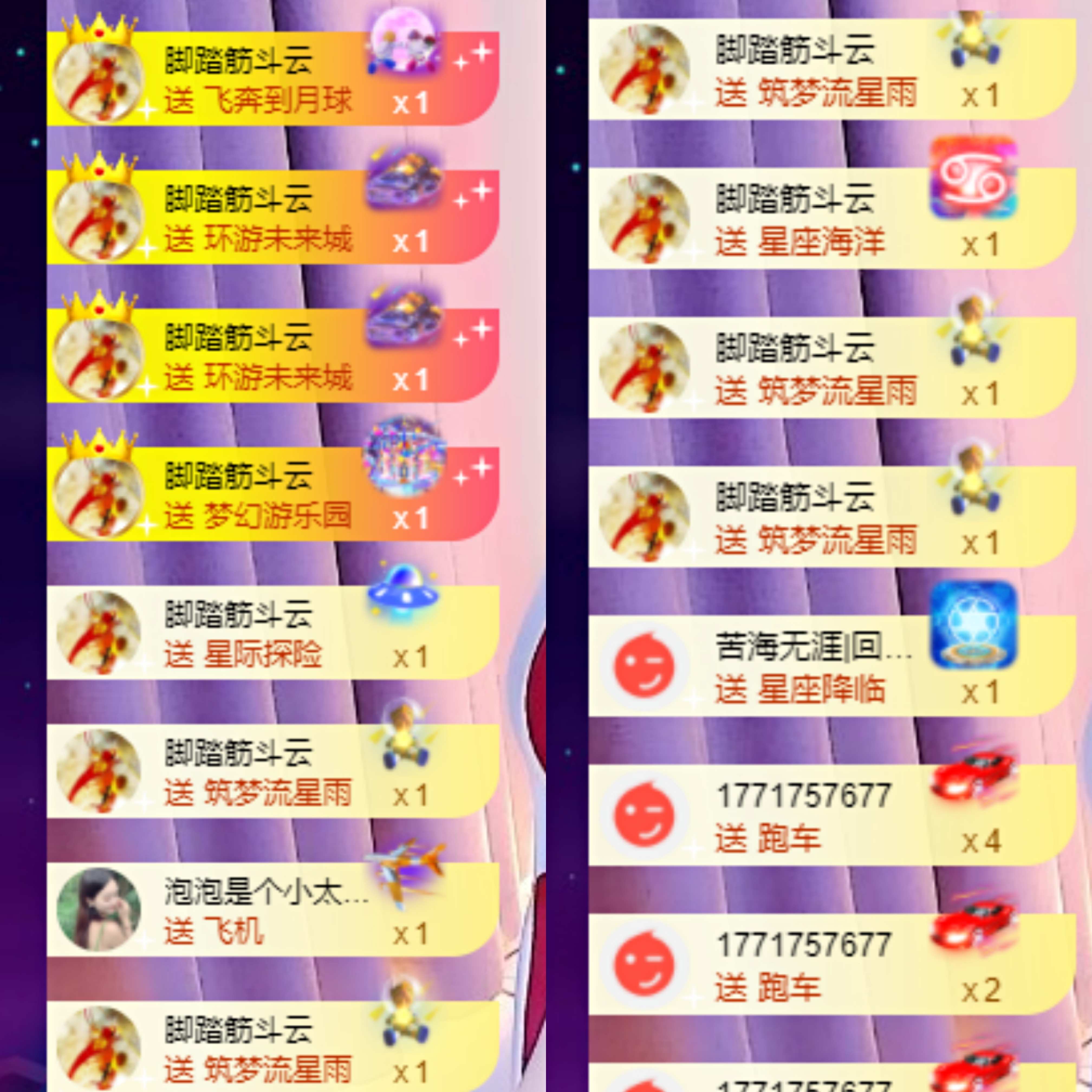 橘子、汽水早上见的图片
