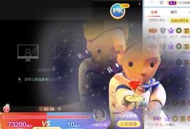 蓝小莓小朋友主播照片