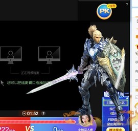蓝小莓小朋友主播照片