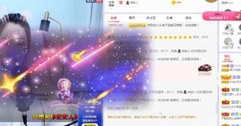 吴小优主播照片