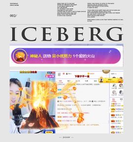 吴小优主播照片