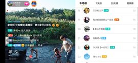 云南壹姐主播照片