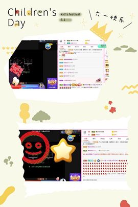 沁馨ღ求百元榜主播照片