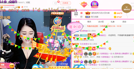 ━☆简希づ休息中主播照片