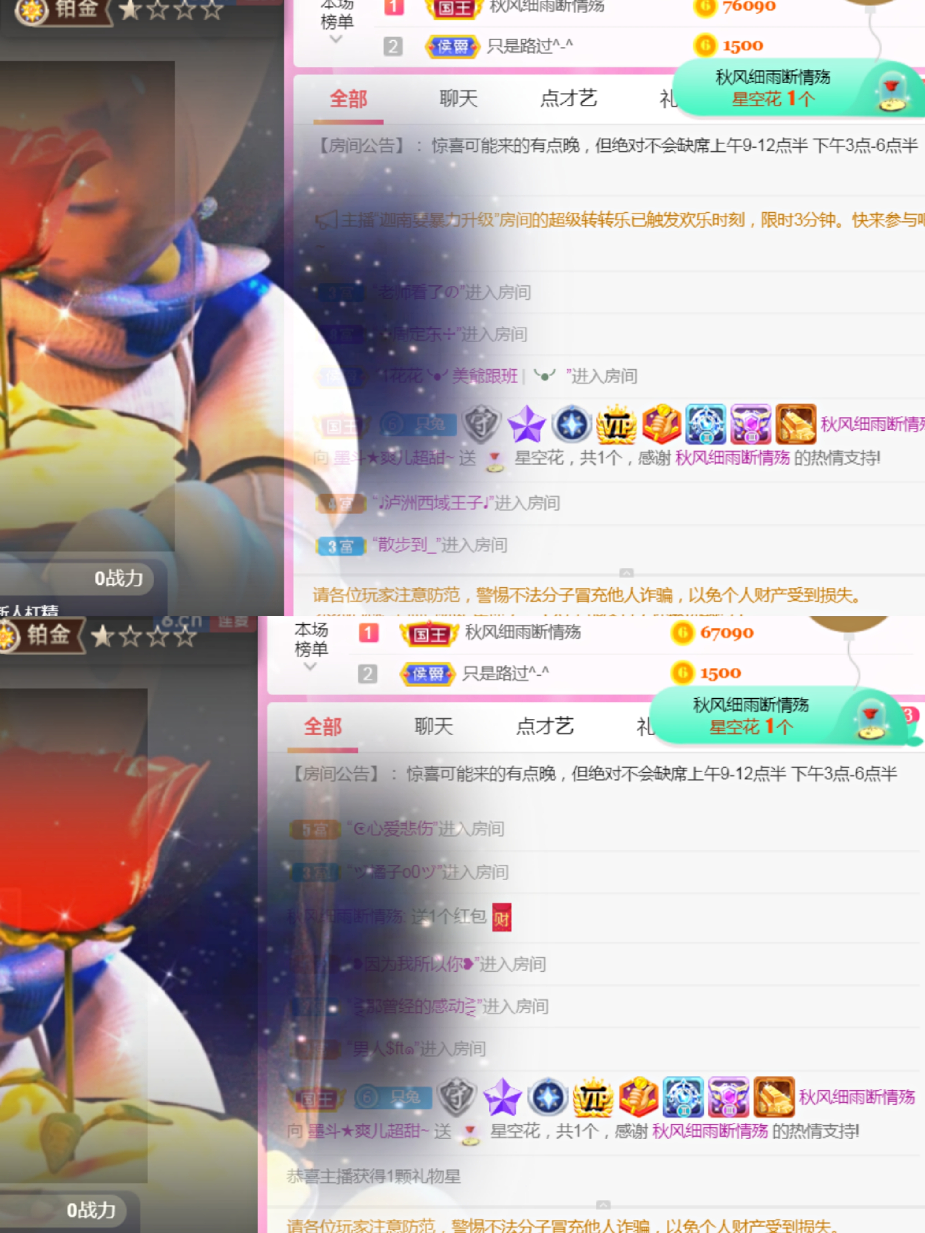 休，，，，，，的图片