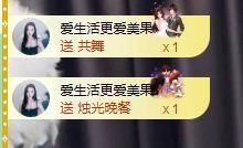 果果新号搜68073主播照片