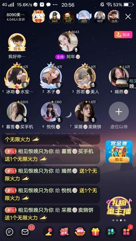 暮雪🍁升7冠主播照片