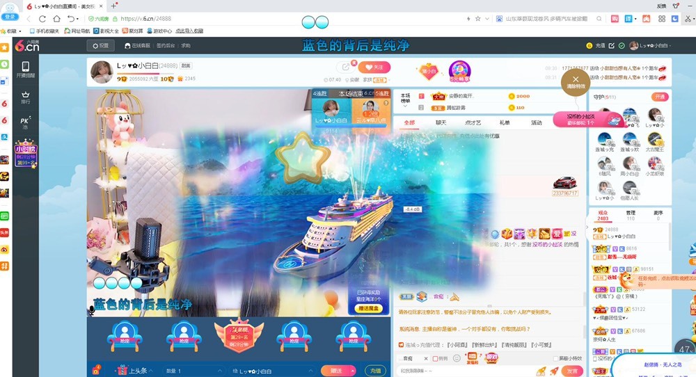Lッ♥✿小白白的图片