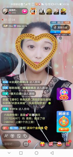 自信的小姐姐🤗🤗主播照片