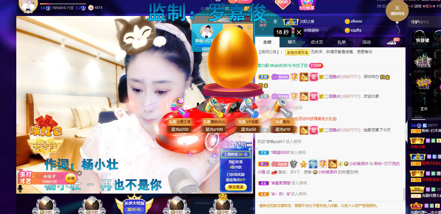 聆听~福妞儿的图片