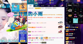 聆听上午做家务晚上见的图片