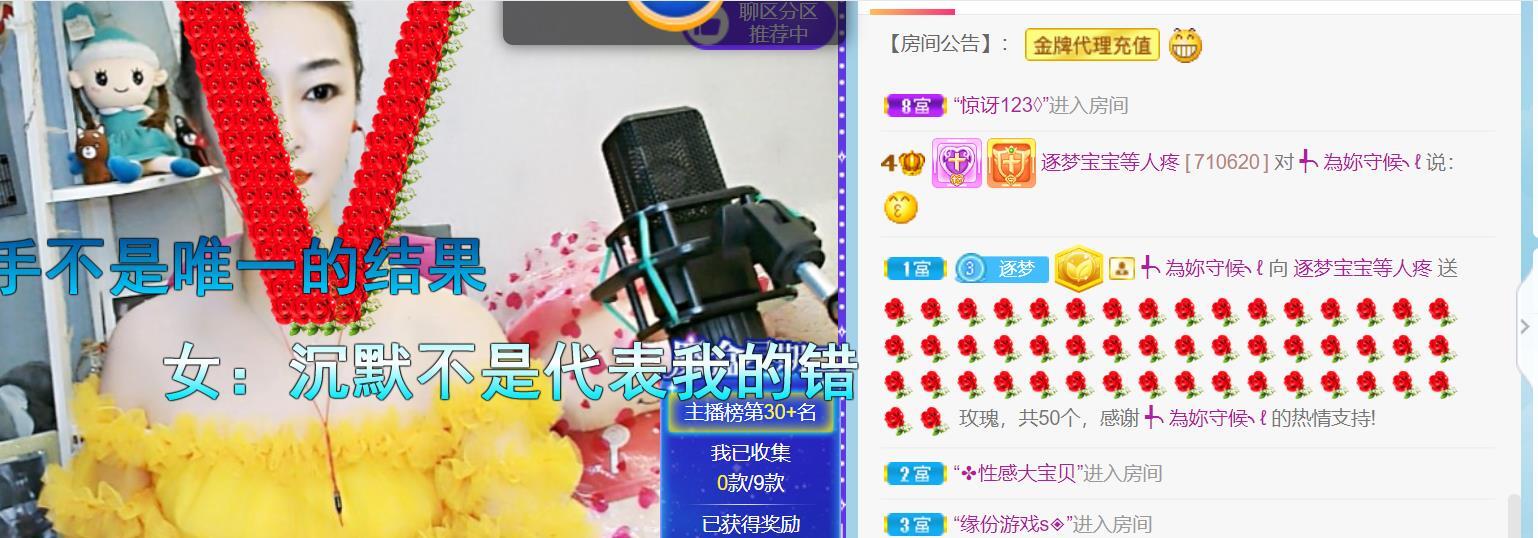 逐梦宝宝休息几天的图片