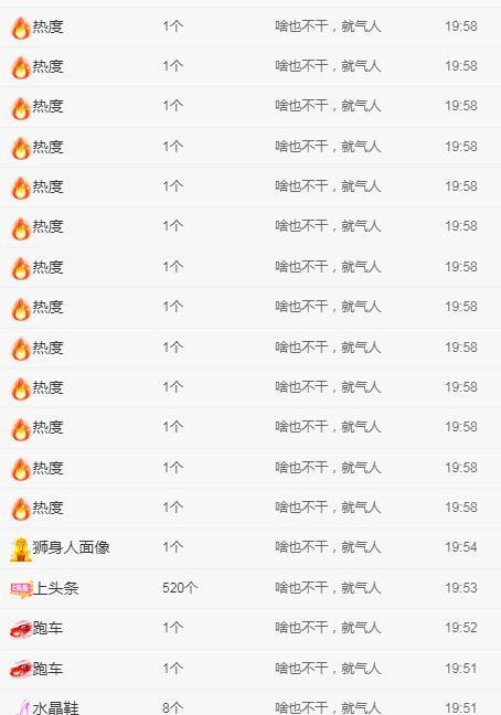 冰凌吖~的图片