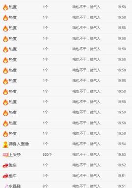 冰贺粉丝哥中华哥晋升的图片
