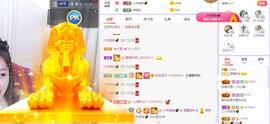 参会人数主播照片