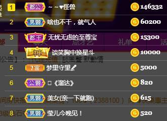 冰凌吖~的图片