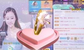 九公主99主播照片