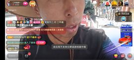 别了，聊聊天主播照片