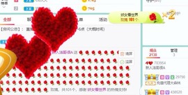 新人洁哥很A主播照片