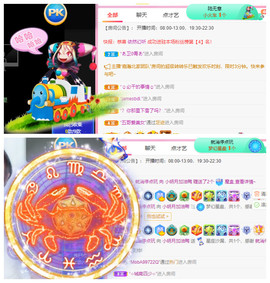小明月、播早8-晚8主播照片
