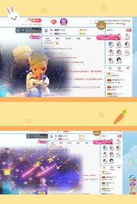 泡泡不困！主播照片