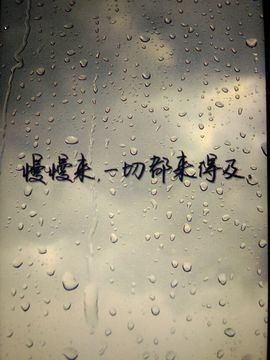 暮雪🍁升7冠主播照片