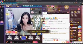 *菜园子*主播照片