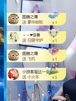 *菜园子*主播照片