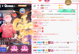 DJ21225主播照片