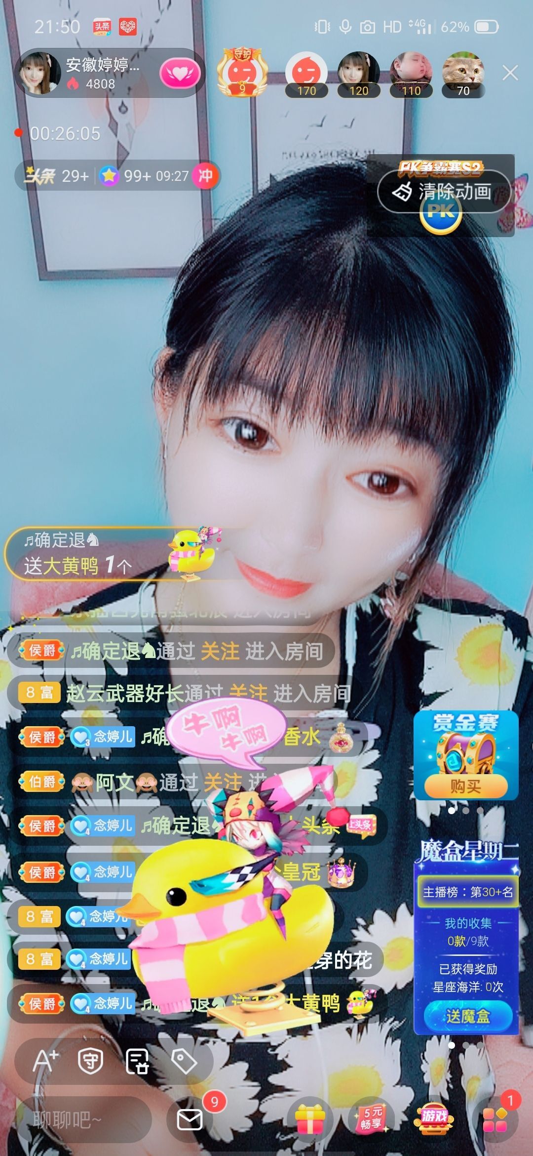 婷婷💕感恩有你陪伴的图片
