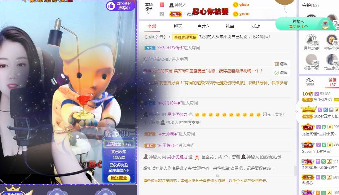心中无结。。的图片