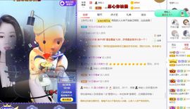 吴小优主播照片