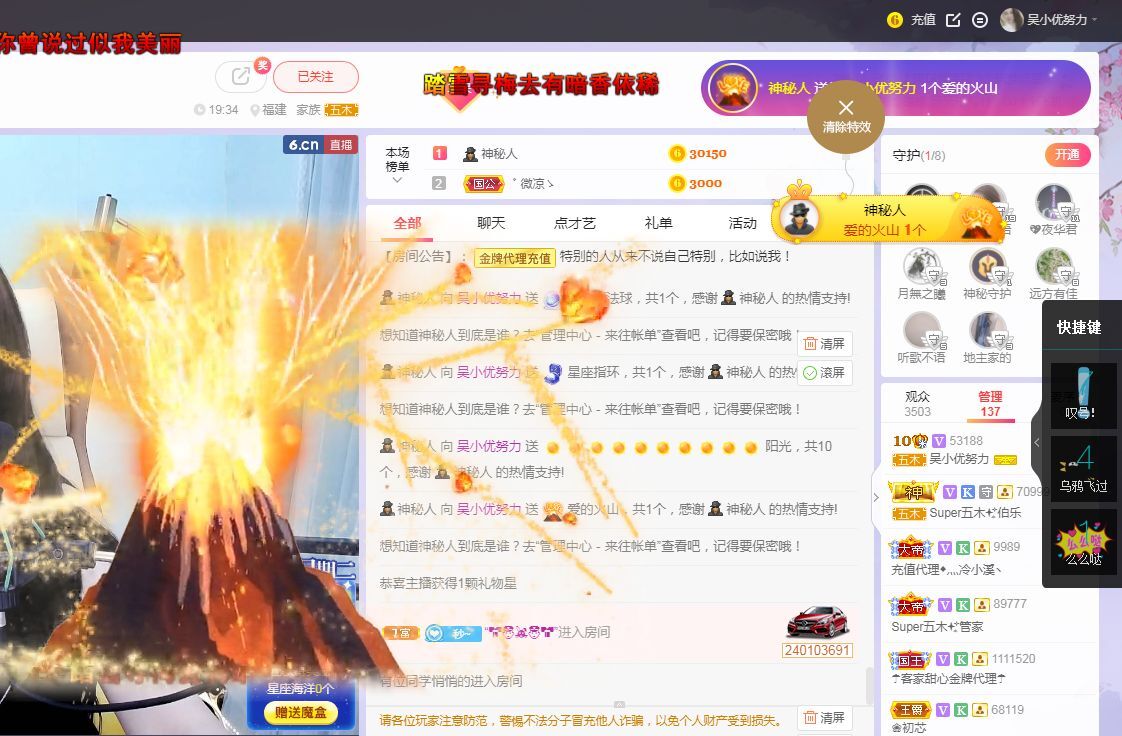 心中无结。。的图片