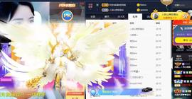 恋歌爱唱歌主播照片