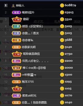 恋歌爱唱歌主播照片