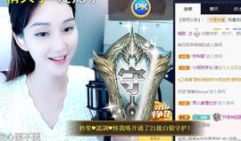 恋歌爱唱歌主播照片
