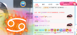 妃宝要饿死了主播照片