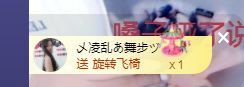 👑䒕暖宝好运旺旺旺主播照片