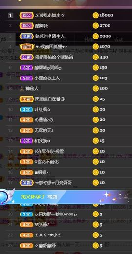 👑䒕暖宝好运旺旺旺主播照片