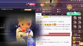 👑䒕暖宝好运旺旺旺主播照片