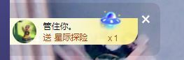 👑䒕暖宝好运旺旺旺主播照片