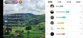 云南壹姐主播照片