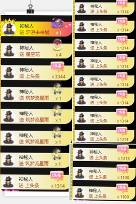 退网了，谢谢大家关心主播照片